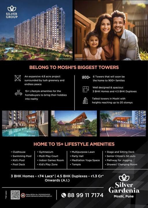Belong to Moshi's biggest towers.